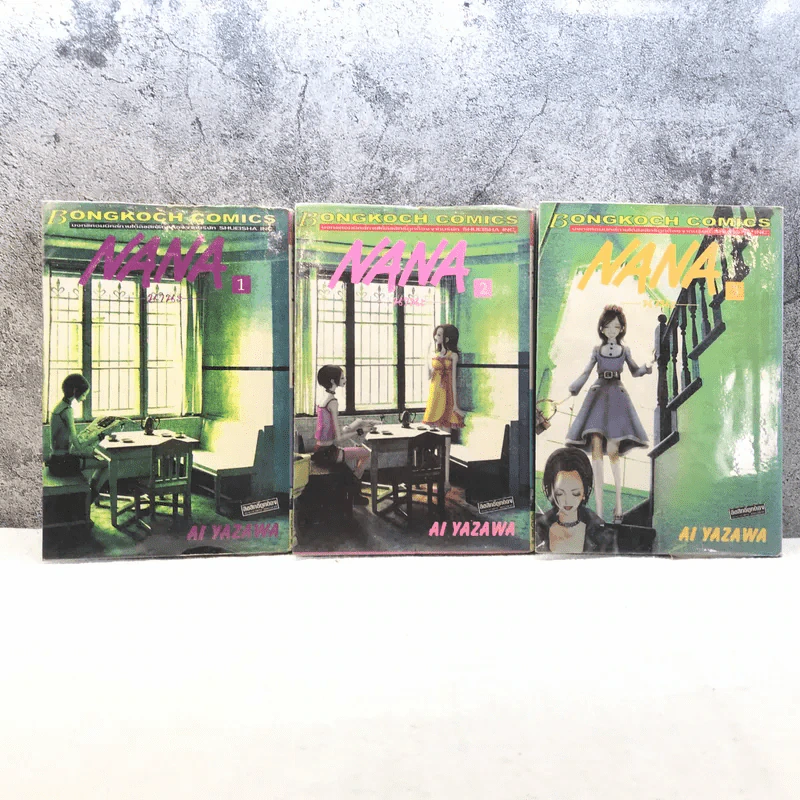NANA นานะ เล่ม 1-21 - Ai Yazawa รูปที่ 14