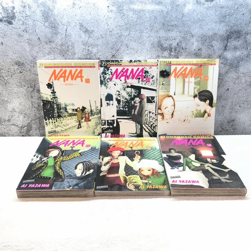 NANA นานะ เล่ม 1-21 - Ai Yazawa รูปที่ 8