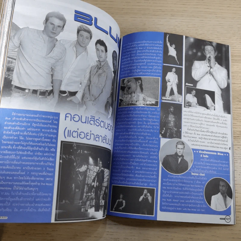 i-Spy Vol.168 No.10 2005 รูปที่ 13