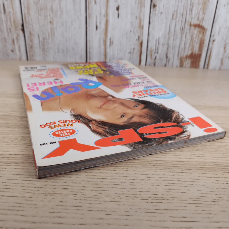 i-Spy Vol.8 No.136 2004 เรน รูปที่ 7