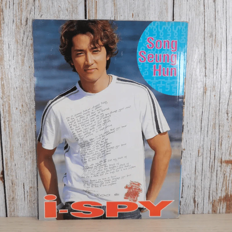 i-Spy Vol.8 No.136 2004 เรน รูปที่ 2