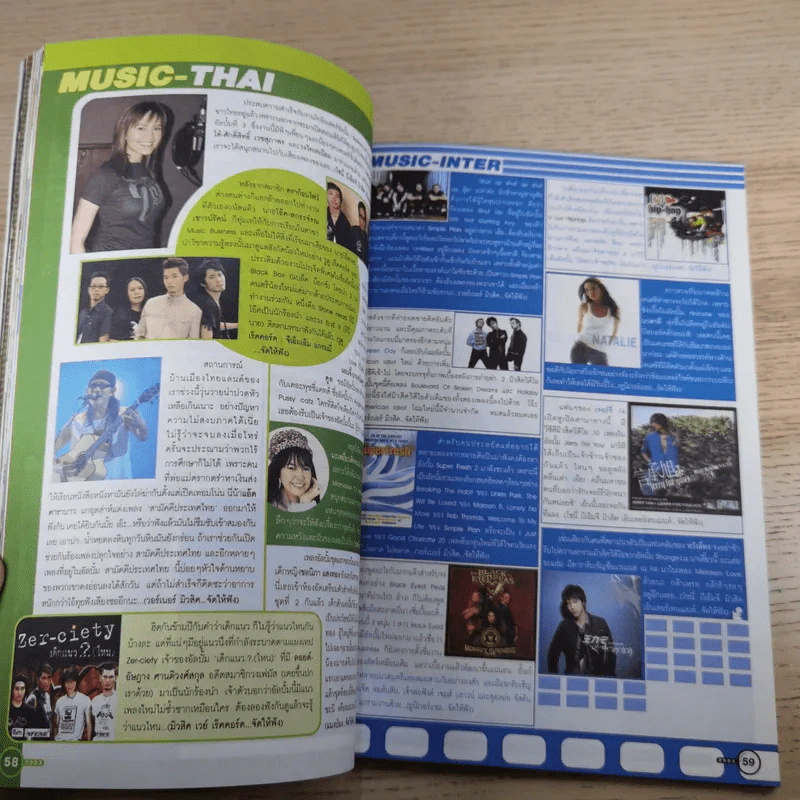 i-Spy Vol.9 No.163 2005 รูปที่ 10
