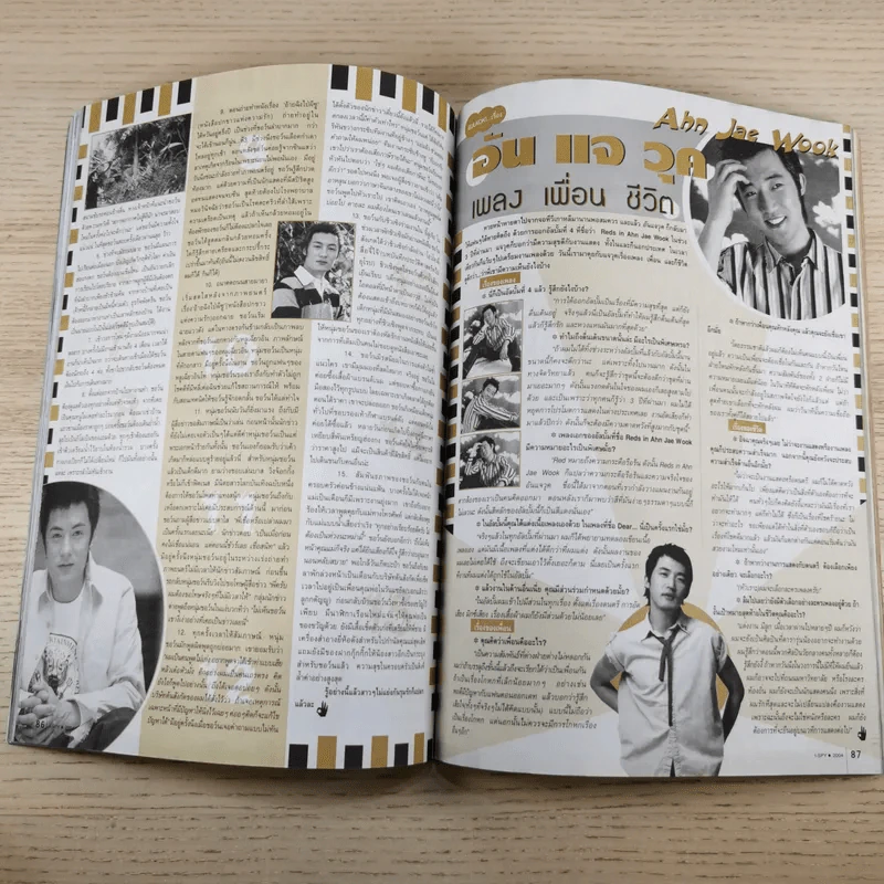 i-Spy Vol.8 No.129 2004 Ozone รูปที่ 15
