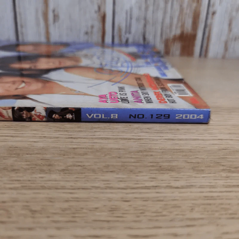 i-Spy Vol.8 No.129 2004 Ozone รูปที่ 4
