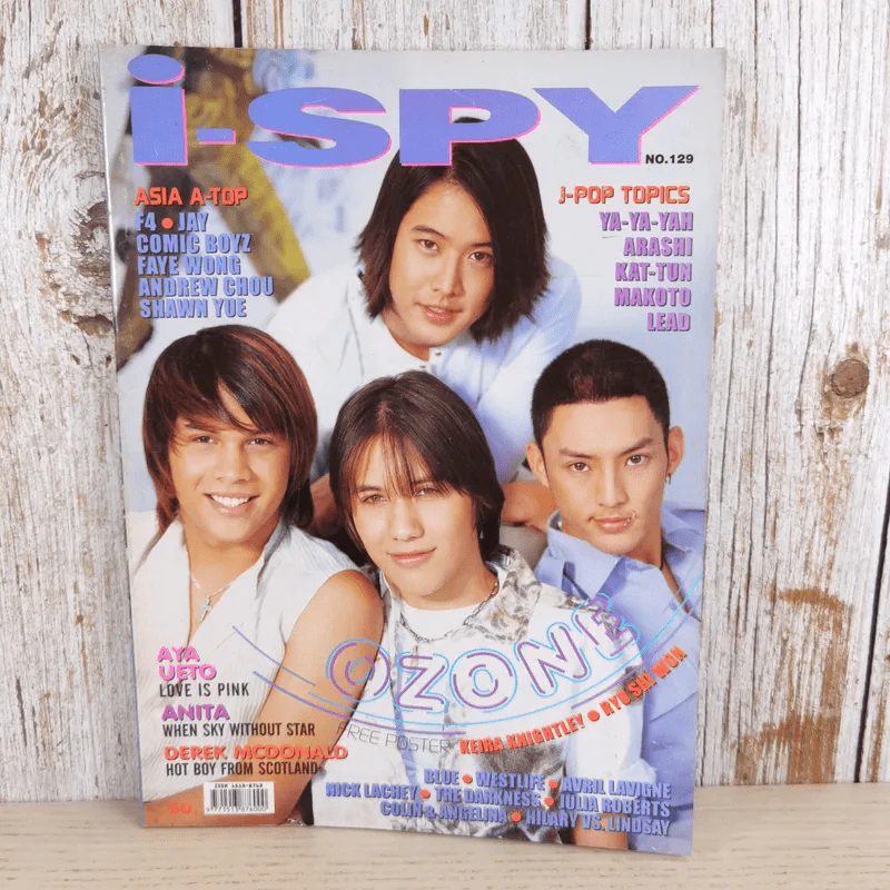 i-Spy Vol.8 No.129 2004 Ozone รูปที่ 1