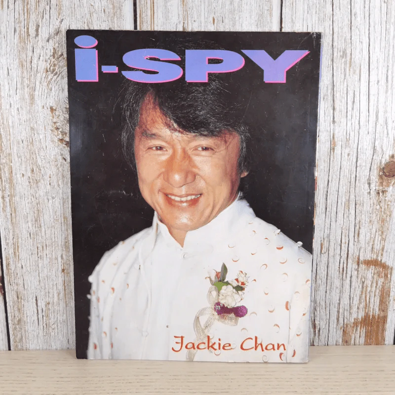 i-Spy Vol.8 No.129 2004 Ozone รูปที่ 2