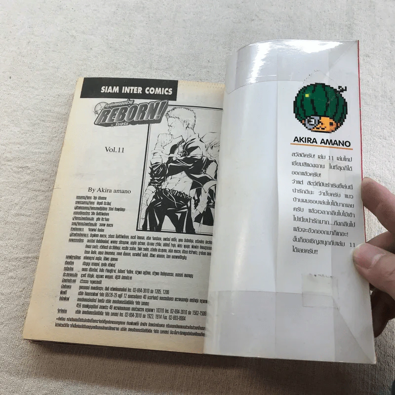 Reborn รีบอร์น ครูพิเศษจอมป่วน เล่ม 1,2,6,7,9-18,20,22-33 รูปที่ 29