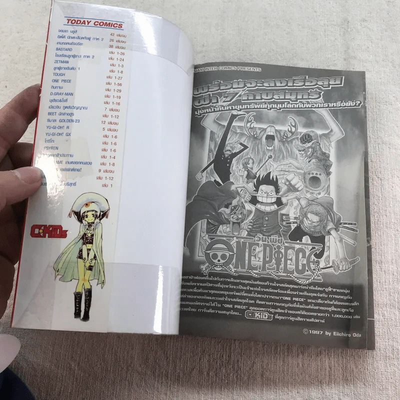 Reborn รีบอร์น ครูพิเศษจอมป่วน เล่ม 1,2,6,7,9-18,20,22-33 รูปที่ 57
