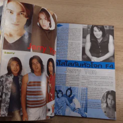 i-SPY Vol.7 No.104 2003 แพท พาวเวอร์แพท รูปที่ 20