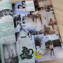 i-SPY Vol.7 No.104 2003 แพท พาวเวอร์แพท รูปที่ 16
