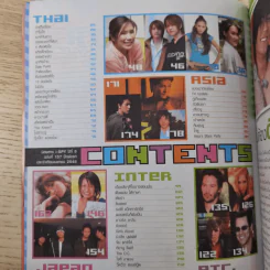 i-SPY Vol.9 No.157 2005 Todd รูปที่ 10