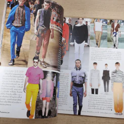 สุดสัปดาห์ 16 July 2011 No.683 Vol.29 รูปที่ 11