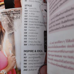 สุดสัปดาห์ 16 July 2011 No.683 Vol.29 รูปที่ 10
