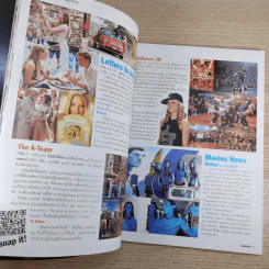 สุดสัปดาห์ 1 June 2010 No.656 Vol.28 กบ สุวนันท์ รูปที่ 10