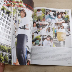 สุดสัปดาห์ 16 Dec 2009 No.645 Vol.27 แอน ทองประสม รูปที่ 13