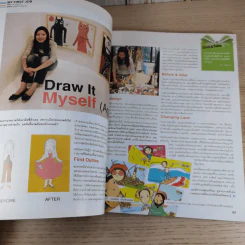 สุดสัปดาห์ 16 Dec 2004 No.525 Vol.22 กบ สุวนันท์ รูปที่ 10