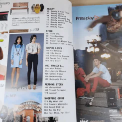 สุดสัปดาห์ 16 Feb 2008 No.601 Vol.26 คนหล่อขอทำดี ก้าวเข้าสู่ปีที่ 26 รูปที่ 8