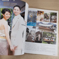 สุดสัปดาห์ 1 Nov 2007 No.594 Vol.25 AF4 รูปที่ 10