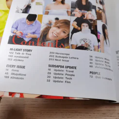 สุดสัปดาห์ 1 Oct 2008 No.616 Vol.26 AF5 รูปที่ 8