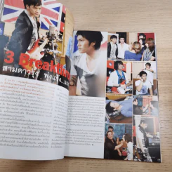 สุดสัปดาห์ 16 Nov 2008 No.619 Vol.26 The Star บี้, รุจ, ดิว The Star รูปที่ 12