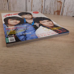 สุดสัปดาห์ 16 Nov 2008 No.619 Vol.26 The Star บี้, รุจ, ดิว The Star รูปที่ 4