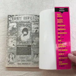 หมัดสั่งสร้างฝัน 48 เล่มจบ (ขาดเล่ม 14,15,17,18,21,22,23,24,30,45) รูปที่ 58