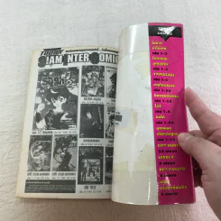 หมัดสั่งสร้างฝัน 48 เล่มจบ (ขาดเล่ม 14,15,17,18,21,22,23,24,30,45) รูปที่ 73