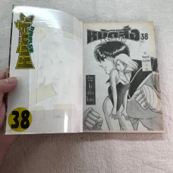 หมัดสั่งสร้างฝัน 48 เล่มจบ (ขาดเล่ม 14,15,17,18,21,22,23,24,30,45) รูปที่ 28