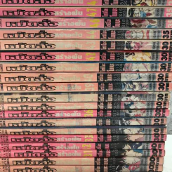 หมัดสั่งสร้างฝัน 48 เล่มจบ (ขาดเล่ม 14,15,17,18,21,22,23,24,30,45) รูปที่ 4