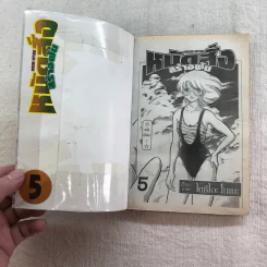 หมัดสั่งสร้างฝัน 48 เล่มจบ (ขาดเล่ม 14,15,17,18,21,22,23,24,30,45) รูปที่ 77