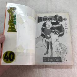 หมัดสั่งสร้างฝัน 48 เล่มจบ (ขาดเล่ม 14,15,17,18,21,22,23,24,30,45) รูปที่ 24