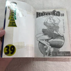 หมัดสั่งสร้างฝัน 48 เล่มจบ (ขาดเล่ม 14,15,17,18,21,22,23,24,30,45) รูปที่ 26