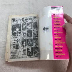 หมัดสั่งสร้างฝัน 48 เล่มจบ (ขาดเล่ม 14,15,17,18,21,22,23,24,30,45) รูปที่ 19
