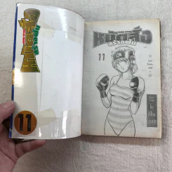หมัดสั่งสร้างฝัน 48 เล่มจบ (ขาดเล่ม 14,15,17,18,21,22,23,24,30,45) รูปที่ 65