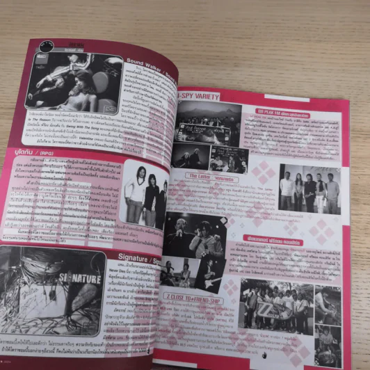 i-SPY Vol.8 No.135 2004 Johnson รูปที่ 11