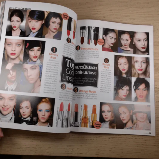 สุดสัปดาห์ 1 Dec 2013 No.740 Vol.31 สาวน่ากอด 2013 รูปที่ 11