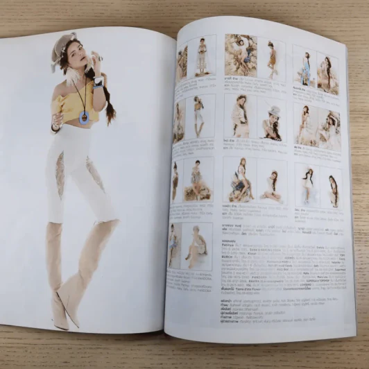 สุดสัปดาห์ 1 Dec 2013 No.740 Vol.31 สาวน่ากอด 2013 รูปที่ 13