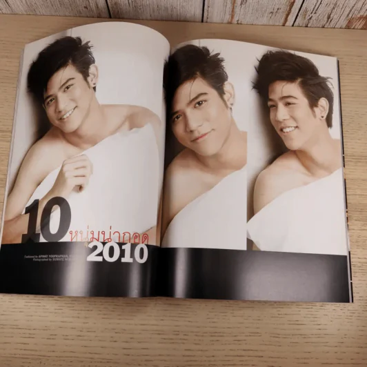 สุดสัปดาห์ 16 Dec 2010 No.669 Vol.28 หนุ่มน่ากอด 2010 รูปที่ 10