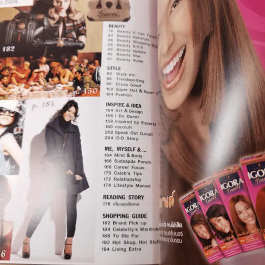 สุดสัปดาห์ 1 Nov 2007 No.594 Vol.25 AF4 รูปที่ 9