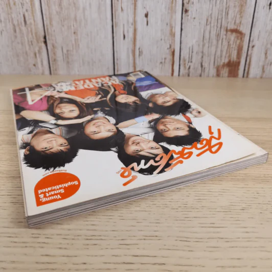 สุดสัปดาห์ 1 Nov 2007 No.594 Vol.25 AF4 รูปที่ 7