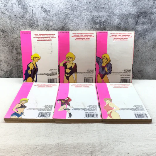 หมัดสั่งสร้างฝัน 48 เล่มจบ (ขาดเล่ม 14,15,17,18,21,22,23,24,30,45) รูปที่ 96