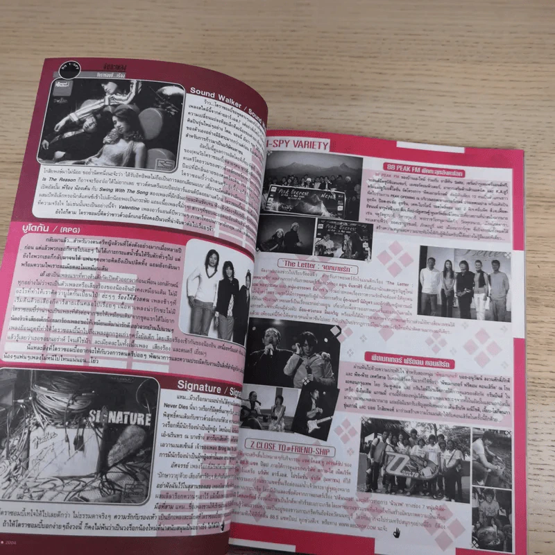 i-SPY Vol.8 No.135 2004 Johnson รูปที่ 11