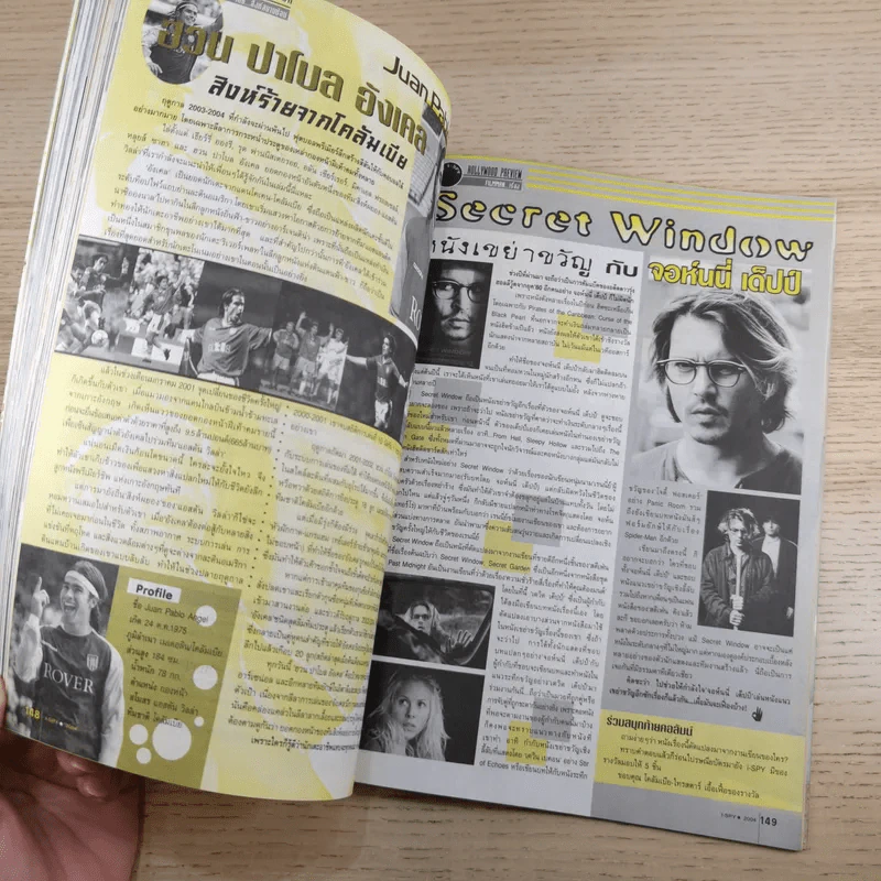 i-SPY Vol.8 No.135 2004 Johnson รูปที่ 12