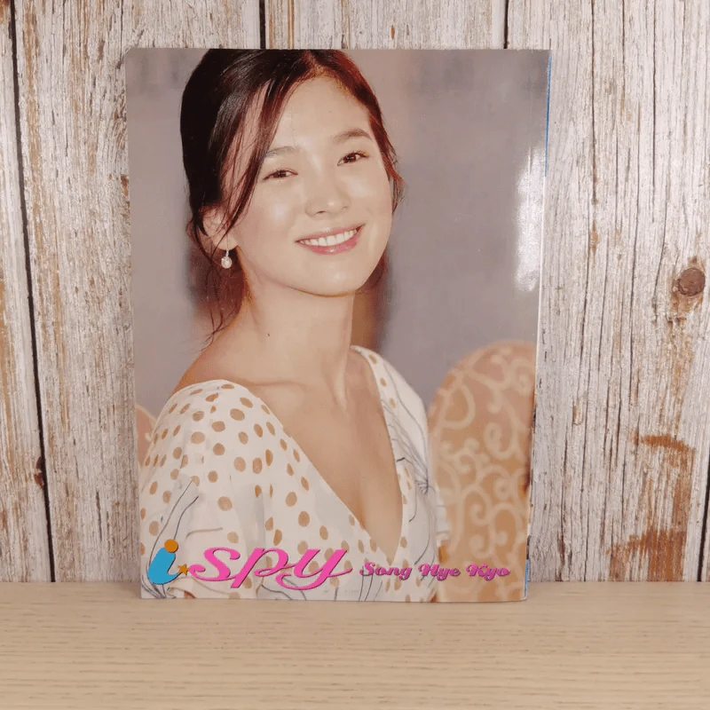 i-SPY Vol.10 No.165 2005 โฟร์ & มด รูปที่ 2