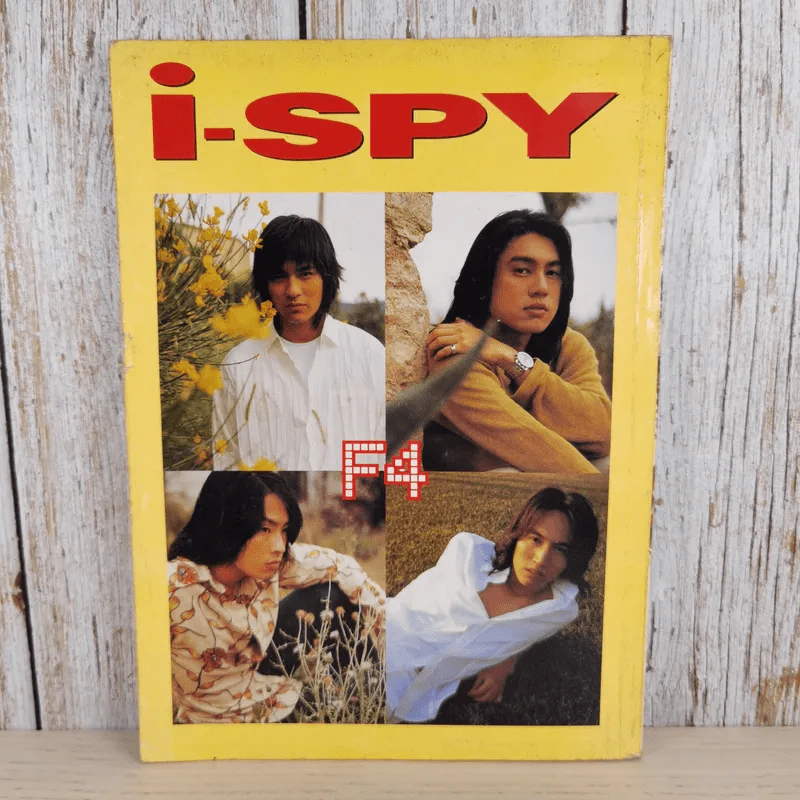i-SPY Vol.7 No.104 2003 แพท พาวเวอร์แพท รูปที่ 7
