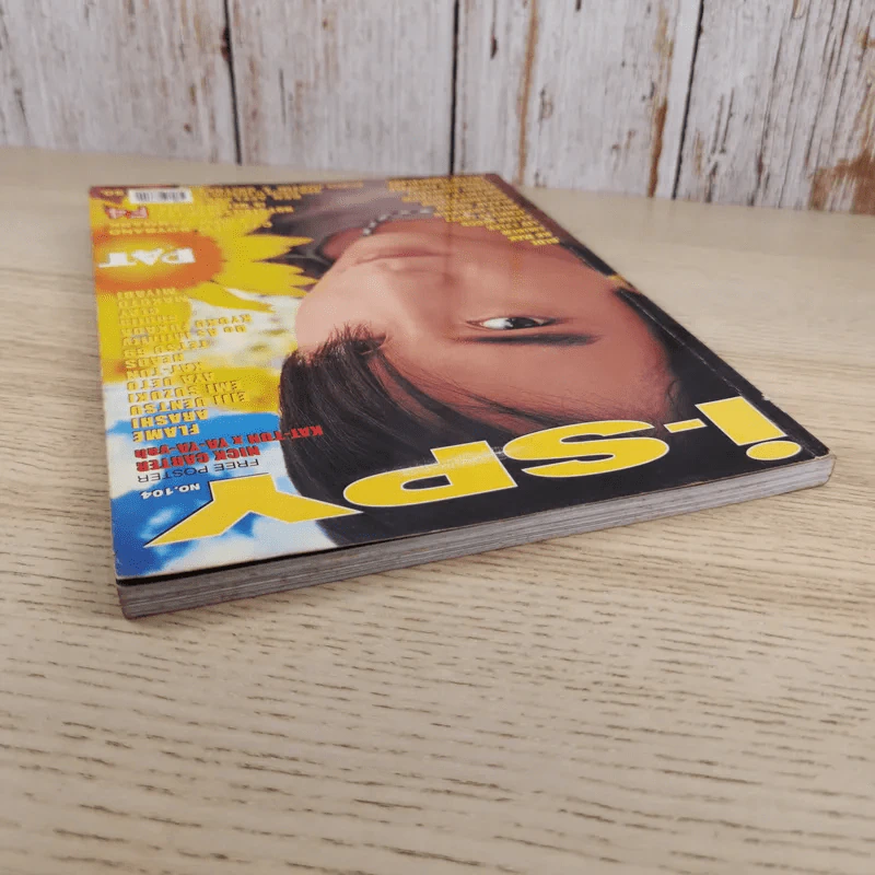 i-SPY Vol.7 No.104 2003 แพท พาวเวอร์แพท รูปที่ 6