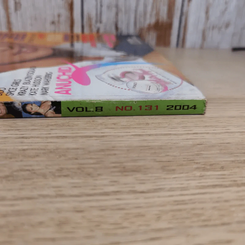 i-SPY Vol.8 No.131 2004 รูปที่ 4