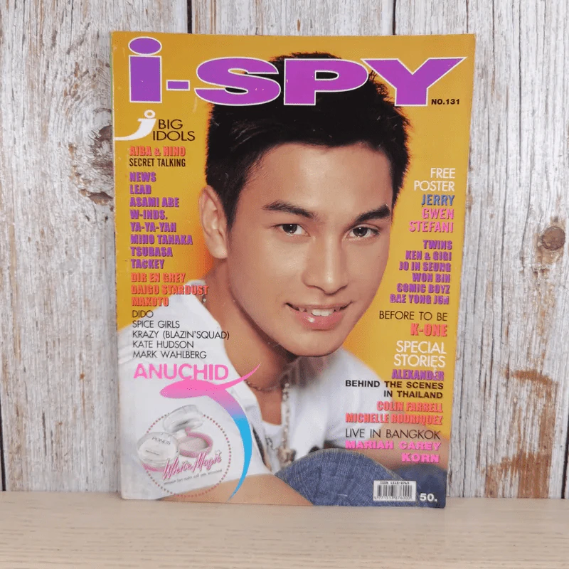 i-SPY Vol.8 No.131 2004 รูปที่ 1