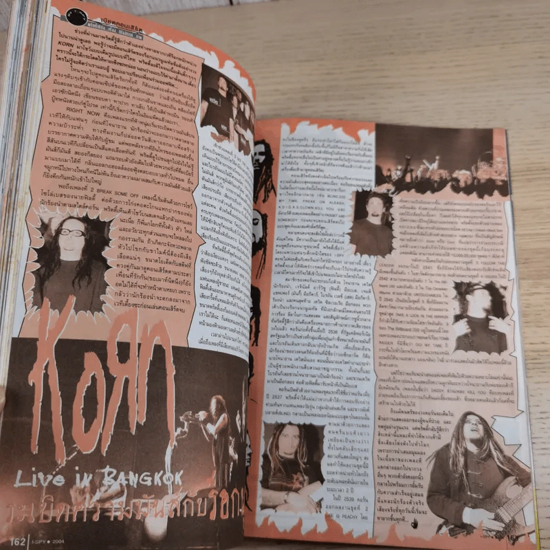 i-SPY Vol.8 No.131 2004 รูปที่ 17