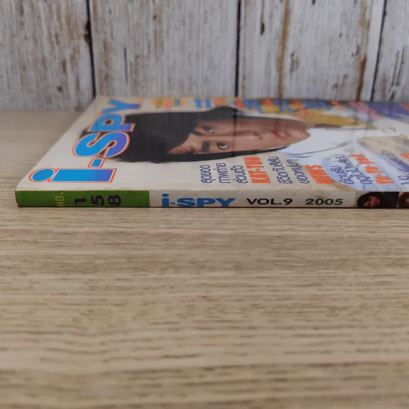 i-SPY Vol.9 No.158 2005 ฟิล์ม รัฐภูมิ รูปที่ 4